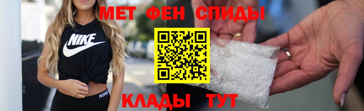 Amphetamine VHQ Усть-Кут