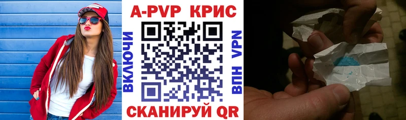 Alpha-PVP Соль  Усть-Кут 
