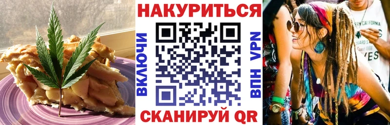 дарк нет формула  что такое   Усть-Кут  Печенье с ТГК конопля 