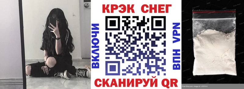Кокаин Боливия  Усть-Кут 