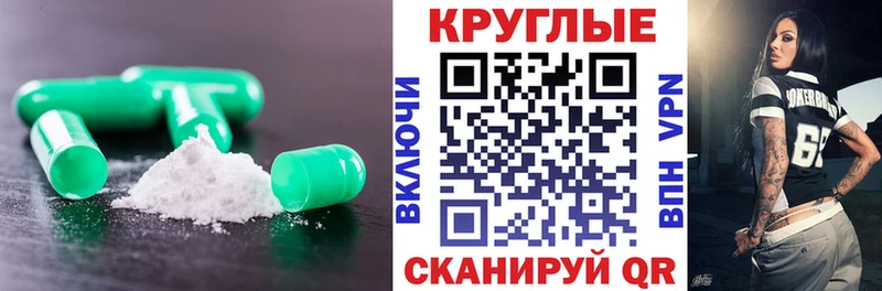 MEGA ТОР  сколько стоит  Усть-Кут  Ecstasy Philipp Plein 