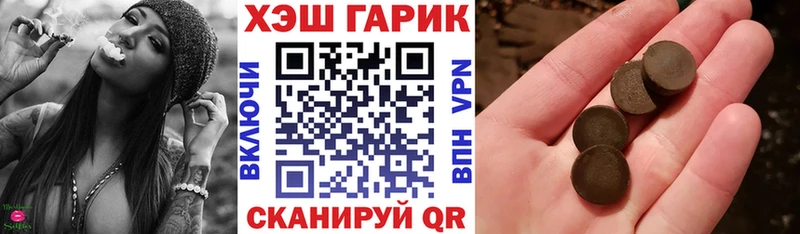 ГАШ 40% ТГК  Усть-Кут 