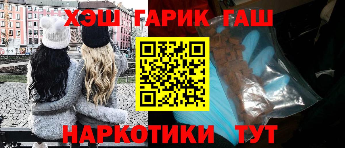 ГАШИШ 40% ТГК  Гашиш ice o lator  Усть-Кут 