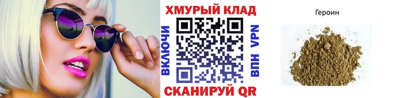 Героин герыч  цены   Усть-Кут 
