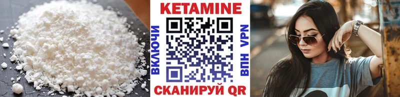 блэк спрут маркетплейс  Усть-Кут  КЕТАМИН VHQ  как найти закладки 