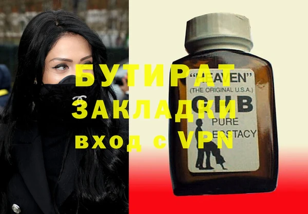 прущие крисы Богородицк
