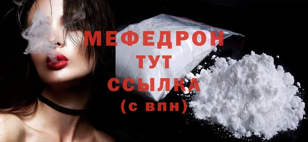 мефедрон VHQ Лиски