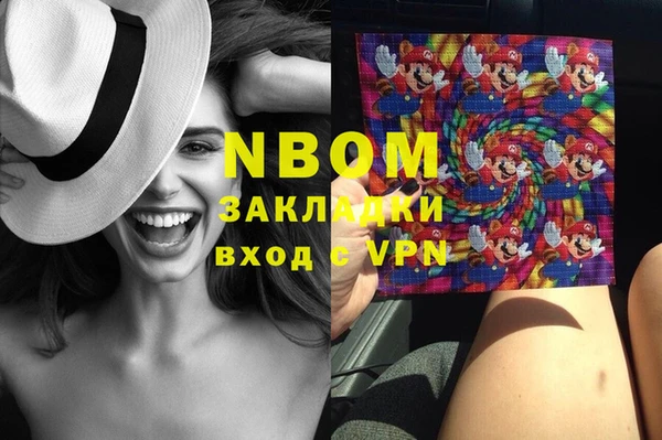метадон Лихославль