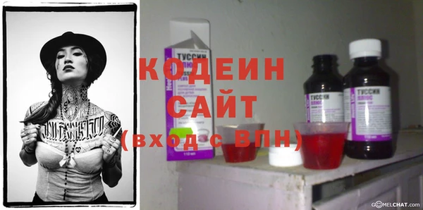 метадон Лихославль