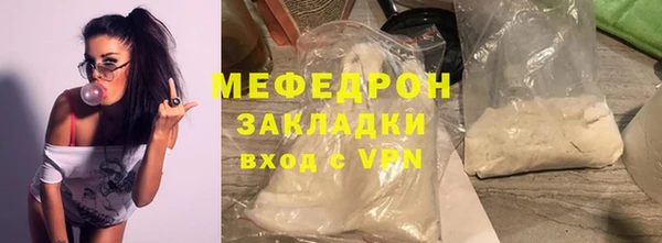 мефедрон VHQ Лиски