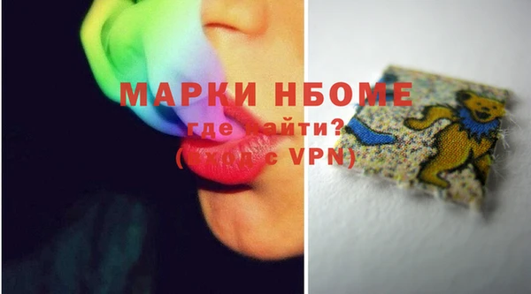 метадон Лихославль