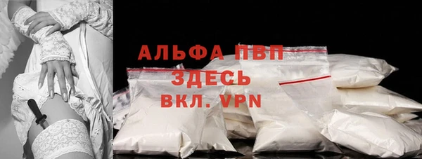 метадон Лихославль