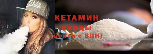 метадон Лихославль