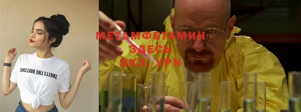 мефедрон VHQ Лиски