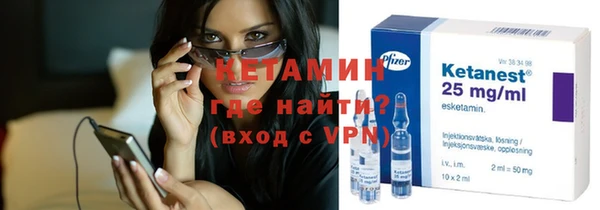 метадон Лихославль