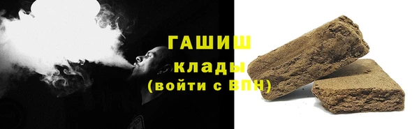 метадон Лихославль