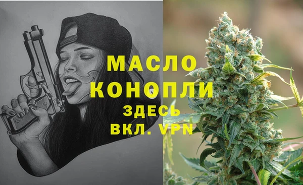 кокаин VHQ Богданович
