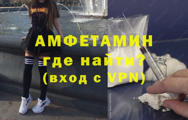 мефедрон VHQ Лиски