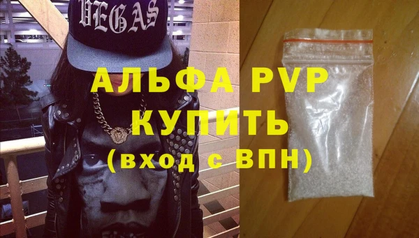 метадон Лихославль