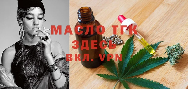 метадон Лихославль