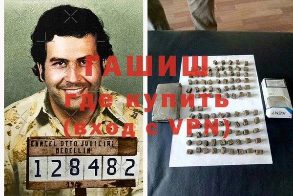 мефедрон VHQ Лиски