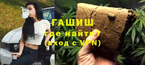 мефедрон VHQ Лиски