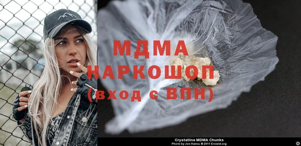 мескалин Богородск