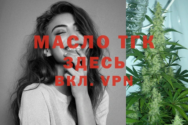мефедрон VHQ Лиски