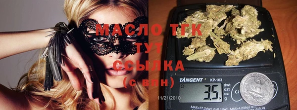 мефедрон VHQ Лиски