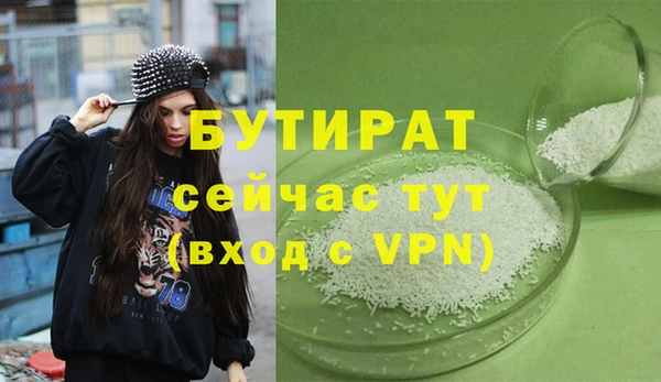 мефедрон VHQ Лиски