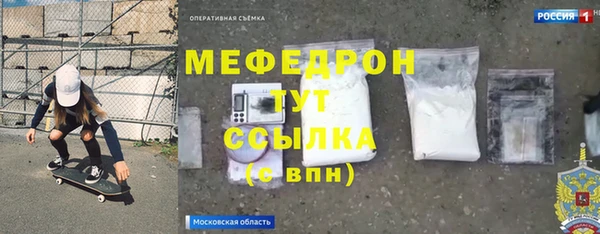 мефедрон VHQ Лиски