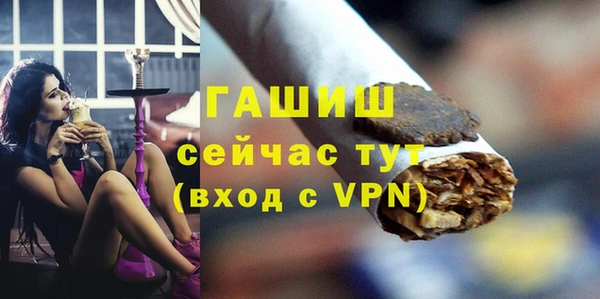 мефедрон VHQ Лиски