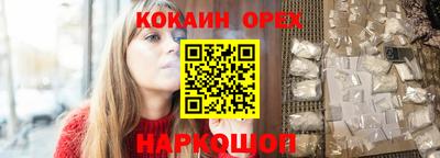 прущие грибы Абинск