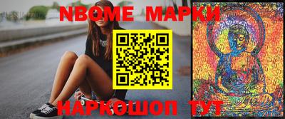 дистиллят марихуана Абакан