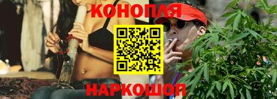 дистиллят марихуана Абакан