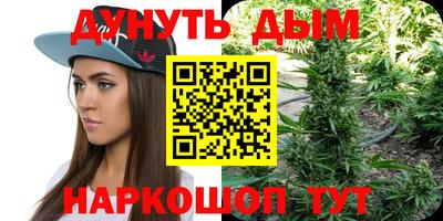 дистиллят марихуана Абакан