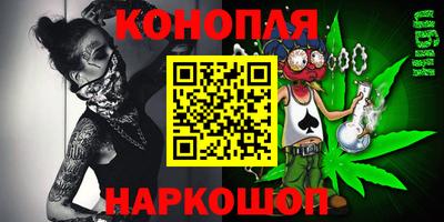 дистиллят марихуана Абакан