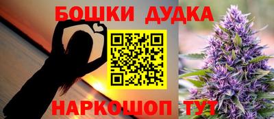 дистиллят марихуана Абакан