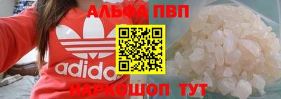 дистиллят марихуана Абакан