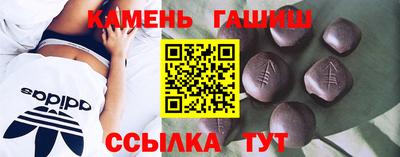 прущие грибы Абинск