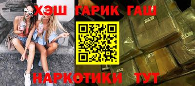 прущие грибы Абинск