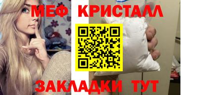 дистиллят марихуана Абакан