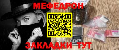 дистиллят марихуана Абакан