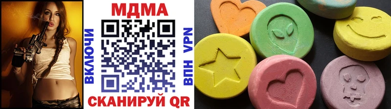 MDMA молли  купить  цена  ссылка на мегу сайт  Усть-Кут 