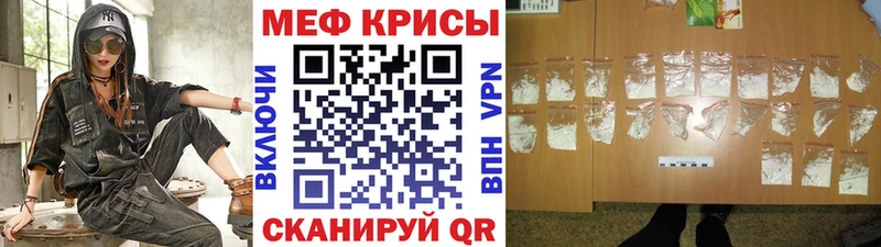 МЕГА ТОР  где купить наркотик  Усть-Кут  Мефедрон мука 