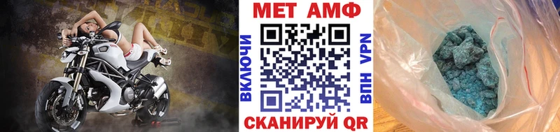 МЕТАМФЕТАМИН Декстрометамфетамин 99.9%  сколько стоит  Усть-Кут 