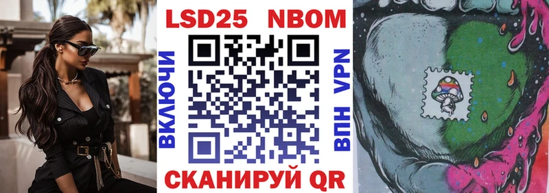 Марки NBOMe 1500мкг  где продают   Усть-Кут 