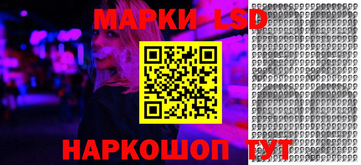 Марки N-bome 1,8мг Усть-Кут