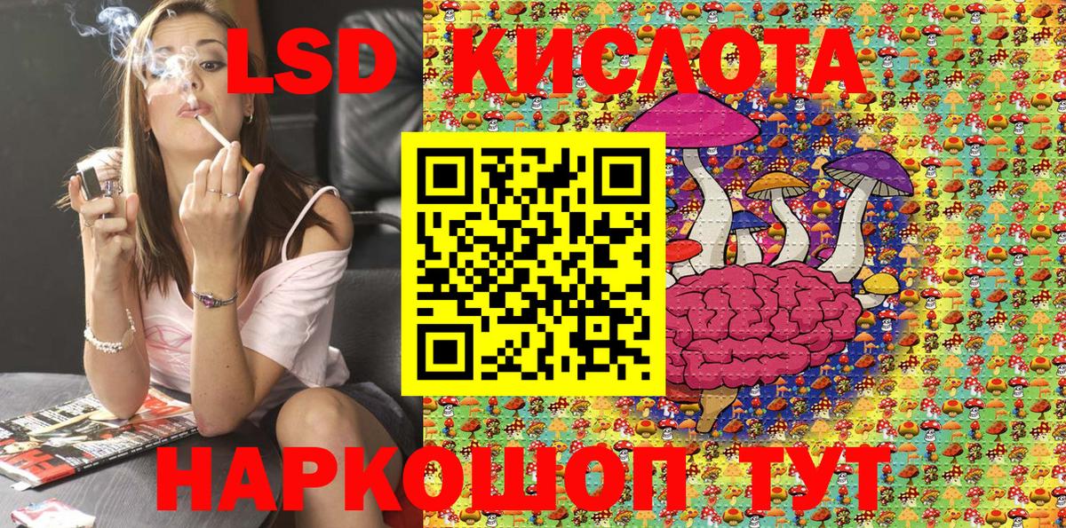 Марки NBOMe 1500мкг  Усть-Кут  Марки NBOMe 1500мкг 