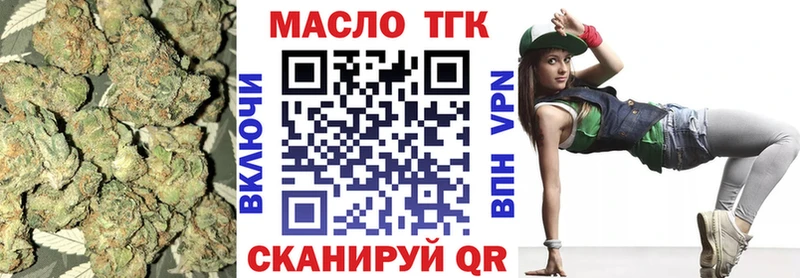 ТГК концентрат Усть-Кут